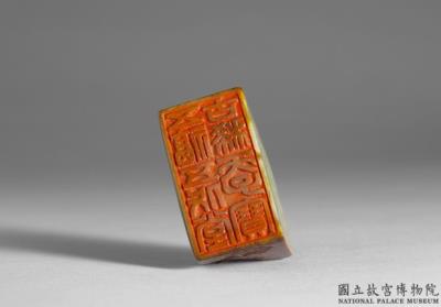 图片[3]-Jade seal of the Qianlong emperor, with the inscription of “Wu fu wu dai tang gu xi tian zi bao”, Qianlong reign (1736-1795), Qing dynasty-China Archive